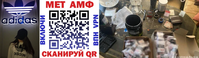 АМФ 98%  где можно купить   блэк спрут маркетплейс  Белая Холуница 