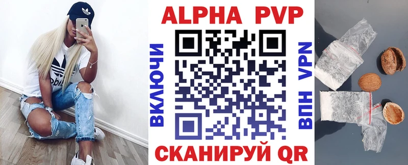 даркнет сайт  Белая Холуница  А ПВП VHQ 
