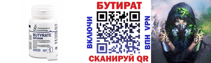 купить сайты Белая Холуница БУТИРАТ оксана