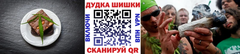 дарнет шоп  Белая Холуница  Canna-Cookies марихуана 