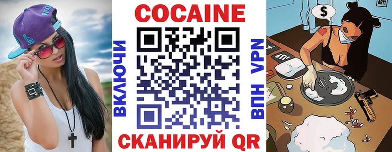 Cocaine Fish Scale продажа наркотиков Белая Холуница