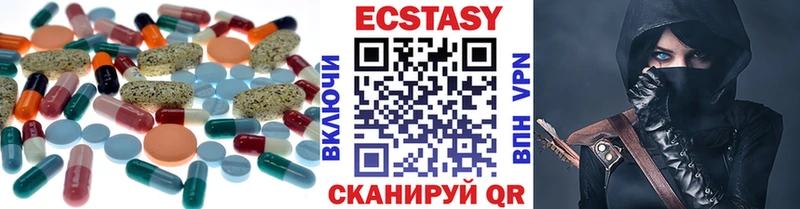 blacksprut зеркало  наркота  Белая Холуница  ЭКСТАЗИ MDMA 
