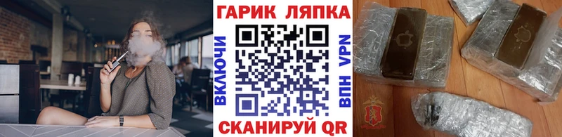 OMG ссылки  Белая Холуница  Гашиш Cannabis 