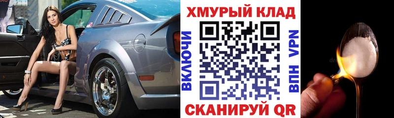 сайты даркнета как зайти  Белая Холуница  ГЕРОИН белый 
