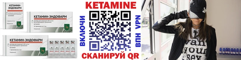 Кетамин VHQ  купить наркотики цена  Белая Холуница 