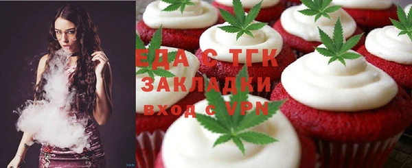 не бодяженный Аркадак