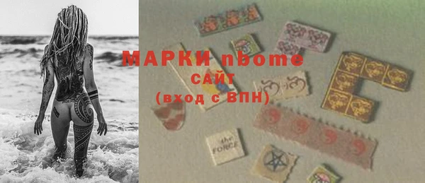 прущая мука Армянск