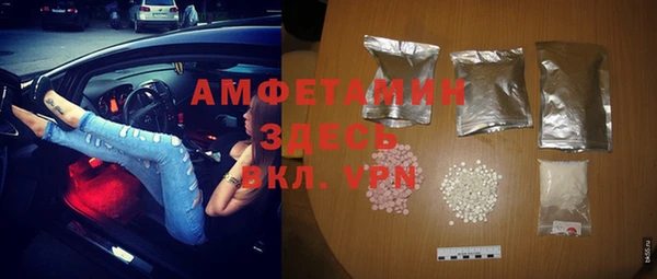 прущая мука Армянск