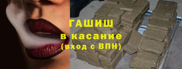 прущая мука Армянск