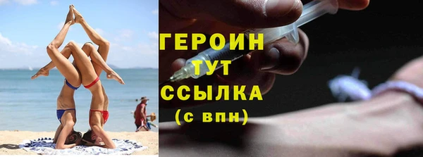 бутират Ростов