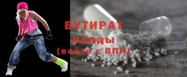 прущая мука Армянск