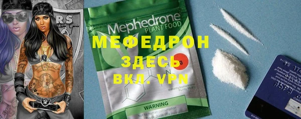 бутират Рославль