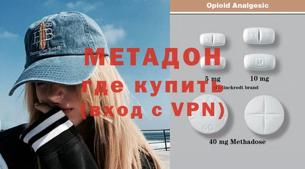 прущая мука Армянск