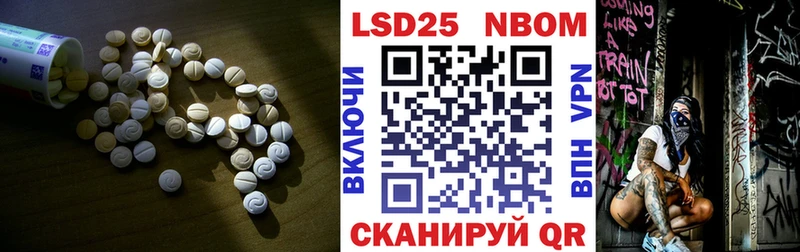 ЛСД экстази кислота Белая Холуница