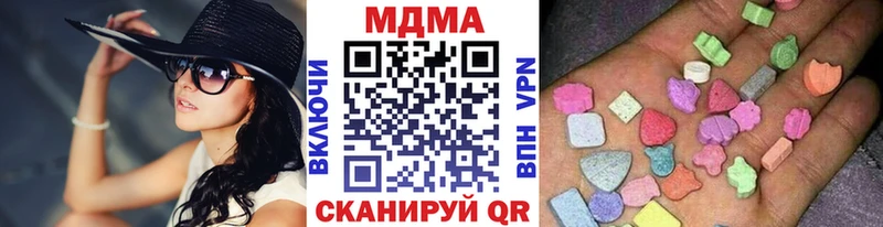 omg ТОР  закладка  Белая Холуница  МДМА VHQ 