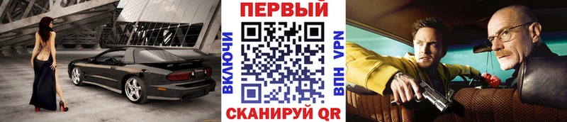 Первитин мет  hydra ССЫЛКА  Белая Холуница 