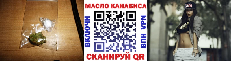 ТГК жижа  Белая Холуница 