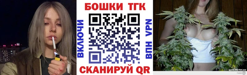 Бошки Шишки LSD WEED  где продают наркотики  Белая Холуница 